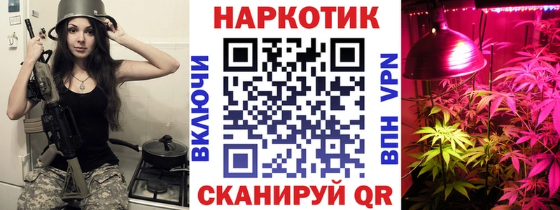 Codein Отрадный
