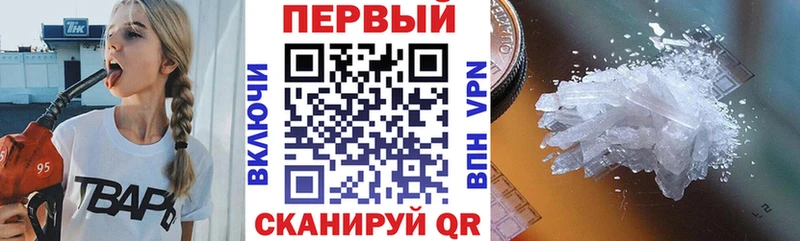 Купить  Отрадный  АМФЕТАМИН 98% 