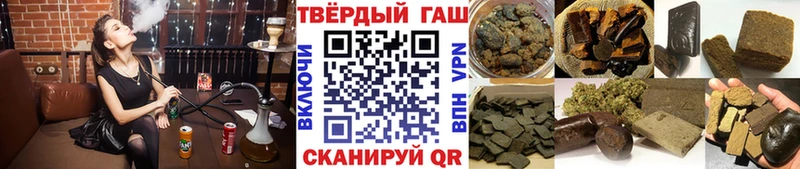 Купить  Отрадный  Гашиш VHQ 