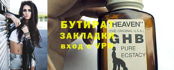jwh Михайловка