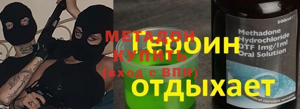jwh Михайловка
