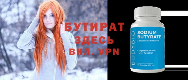 молекула духа Михайловск