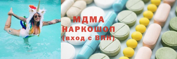 молекула духа Михайловск