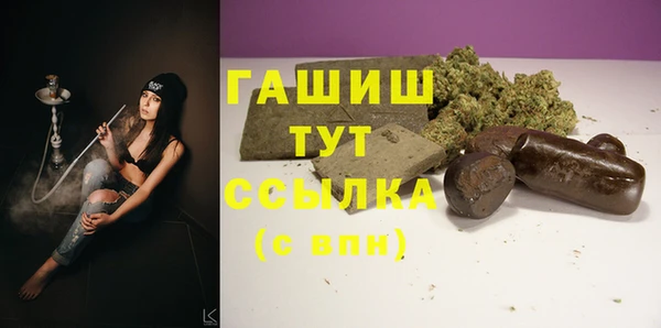 молекула духа Михайловск
