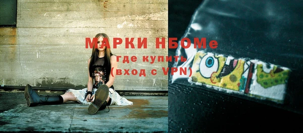 молекула духа Михайловск