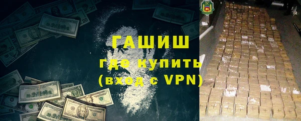 молекула духа Михайловск