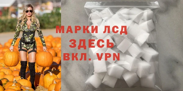 молекула духа Михайловск
