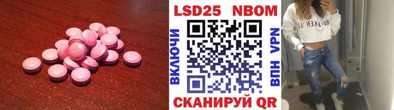 LSD-25 экстази кислота  Купить где  Отрадный 