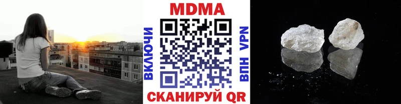MDMA Molly  Купить где  Отрадный 