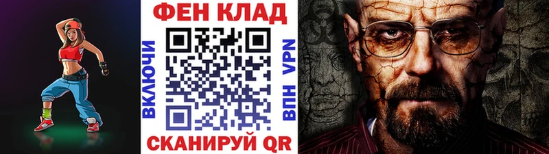 МЕТАМФЕТАМИН мет  Купить где  Отрадный 