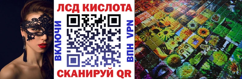 Марки NBOMe 1500мкг  Купить где  Отрадный 