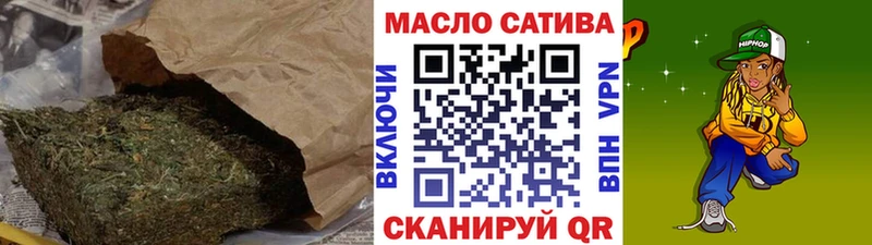 Купить закладки  Отрадный  ТГК вейп 